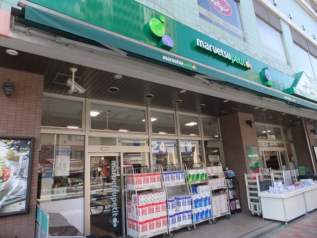 ダリアコート白金台 スーパー