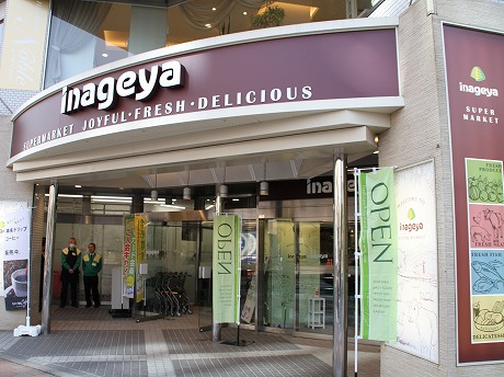 ダリアコート白金台 スーパー