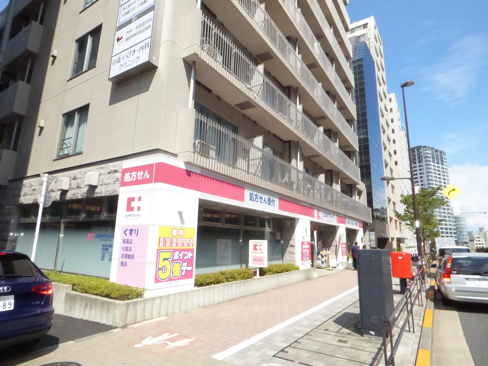 ガーデンハウス ドラッグストア