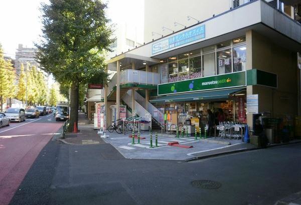 REX白金 スーパー