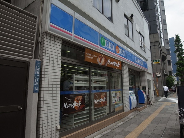 メゾン白金台 コンビ二