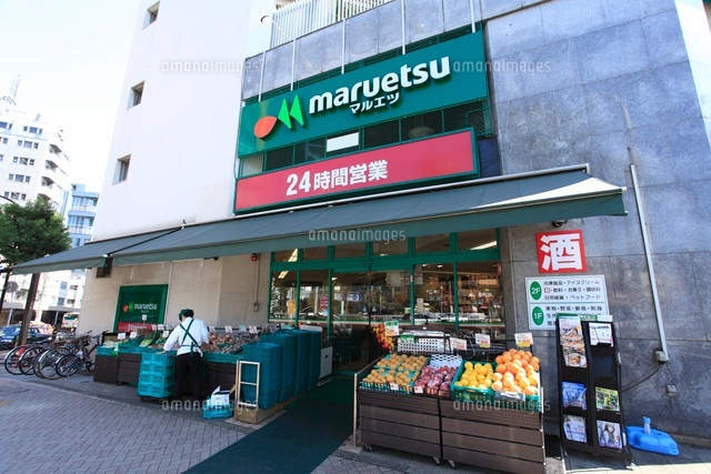 目黒パークスクエア スーパー