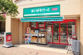 目黒パークスクエア スーパー