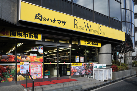 ジロセッテ白金 スーパー