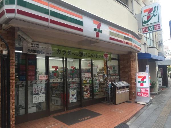 白金台ハウス（白金台２丁目戸建） 銀行