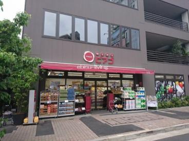 Grande Cascata スーパー
