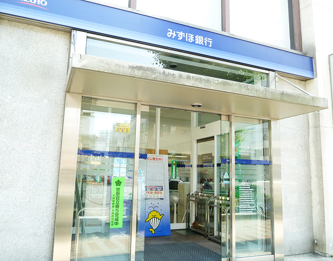 グローリオ白金台 銀行