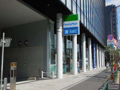ロイヤル南麻布ガーデン ﾌｧﾐﾘｰﾏｰﾄ 南麻布三丁目店