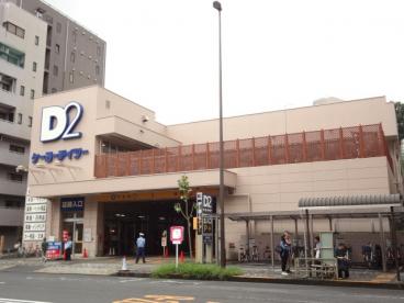 CREAL白金高輪 ｹｰﾖｰﾃﾞｲﾂｰ 三田店