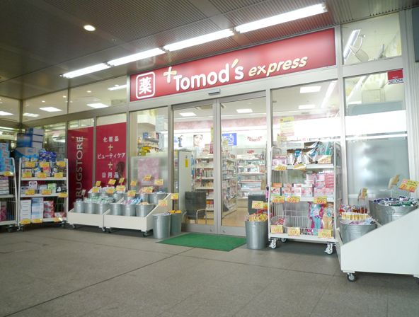 アインス白金 Tomo's(ﾄﾓｽﾞ) 白金ﾌﾟﾗｻﾞ店