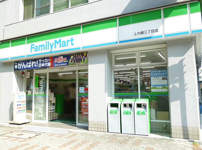 アクロス目黒タワー ﾌｧﾐﾘｰﾏｰﾄ 上大崎三丁目店