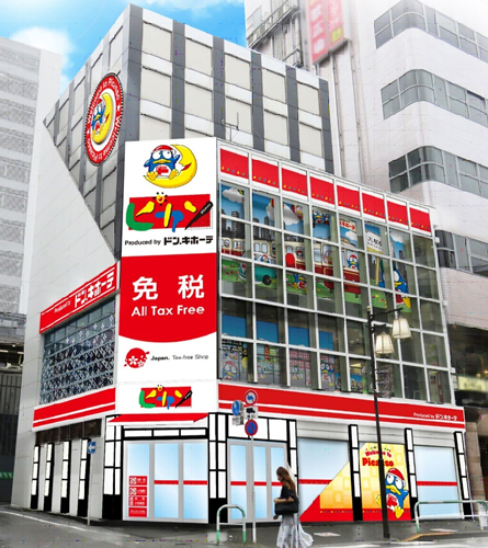 アクロス目黒タワー ﾄﾞﾝ･ｷﾎｰﾃ ﾋﾟｶｿ目黒駅前店