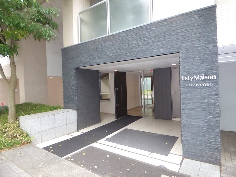 エスティメゾン白金台 その他