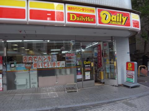 シティインデックス三田伊皿子坂 ﾃﾞｲﾘｰﾔﾏｻﾞｷ 高輪本店