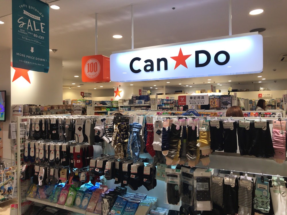 パークアクシス池田山 ｷｬﾝﾄﾞｩ 五反田東急ｽｸｴｱ店