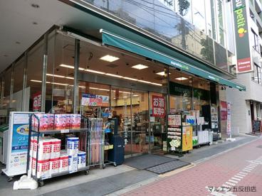イプセ高輪台 ﾏﾙｴﾂ ﾌﾟﾁ 五反田店