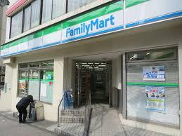 アクティ目黒駅前1号棟 ﾌｧﾐﾘｰﾏｰﾄ 目黒一丁目店