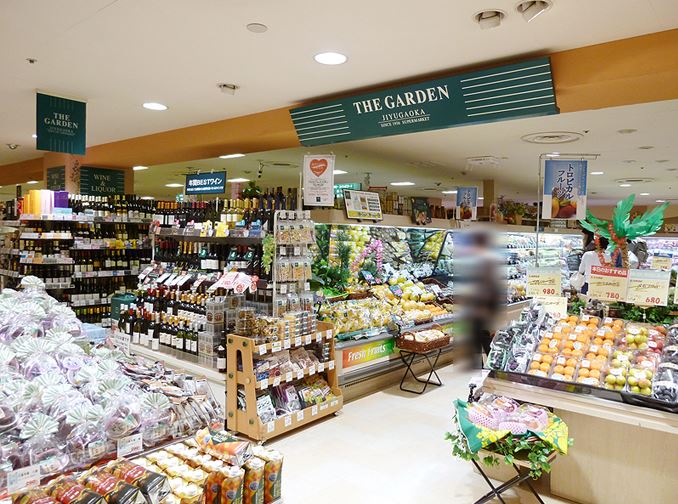 アクティ目黒駅前1号棟 ｻﾞ･ｶﾞｰﾃﾞﾝ自由が丘 ｱﾄﾚ目黒店