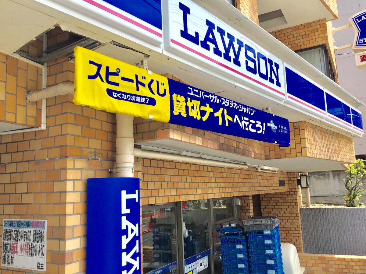 ZOOM白金高輪 コンビ二