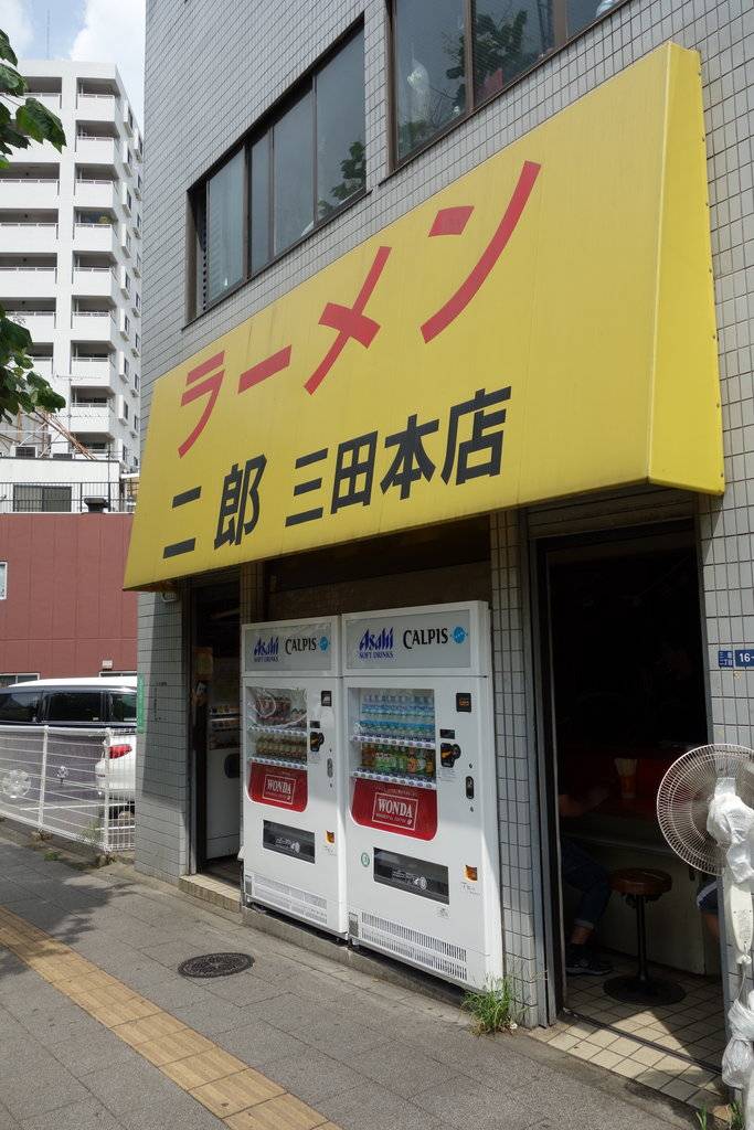 ZOOM白金高輪 レストラン