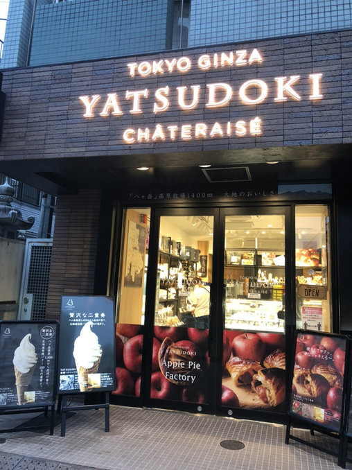 朝日エンブレム白金台 レストラン
