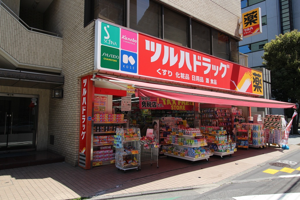 ゲートヒル東京 ドラッグストア