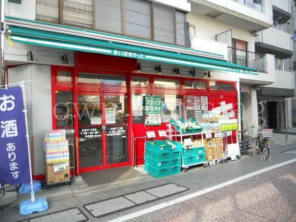 ＴＫ池田山ハイツ スーパー