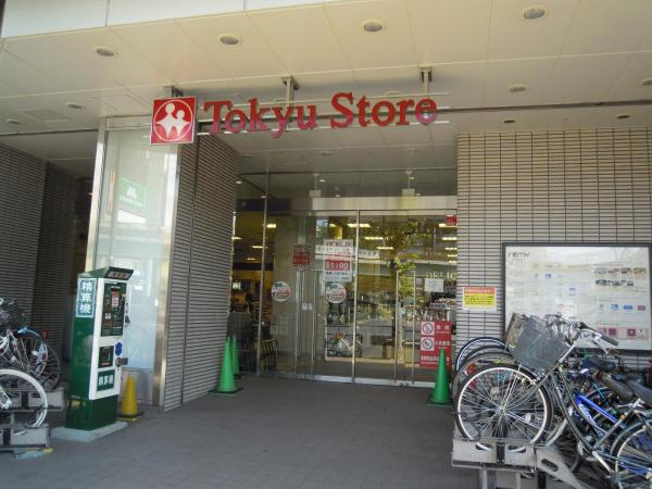 ＴＫ池田山ハイツ スーパー