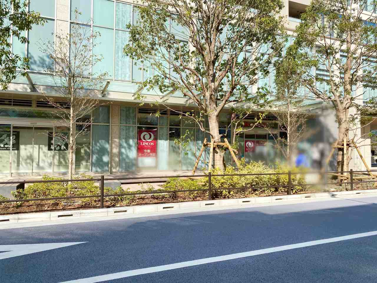 メゾンベール南麻布 スーパー