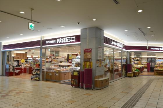 工藤マンション スーパー