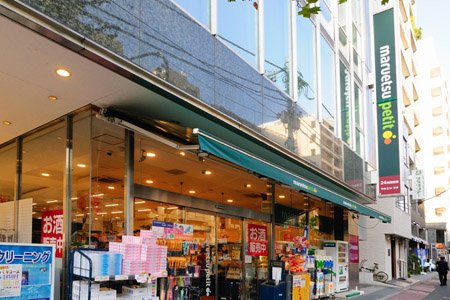 パークアクシス池田山 スーパー