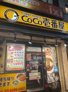 パークキューブ目黒タワー レストラン