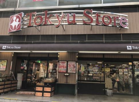 パークキューブ目黒タワー スーパー