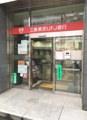 グレンパーク池田山 銀行