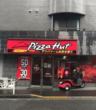 ライオンズマンション広尾第二 レストラン