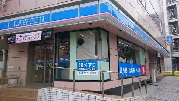 ライオンズマンション広尾第二 コンビニ