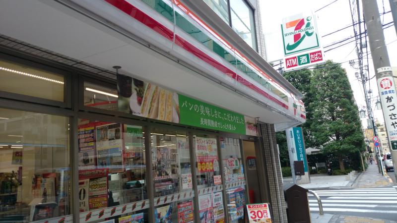 ライオンズマンション広尾第二 コンビニ