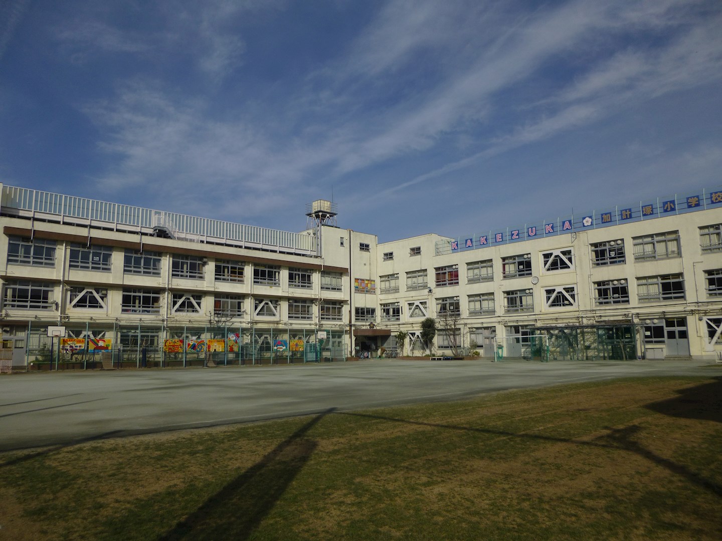 ライオンズマンション広尾第二 小学校