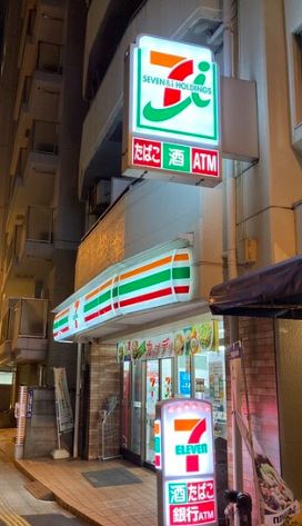 ジェノヴィア白金台グリーンヴェール コンビニ