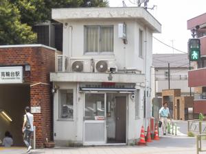 インプルーブ高輪台 警察署・交番