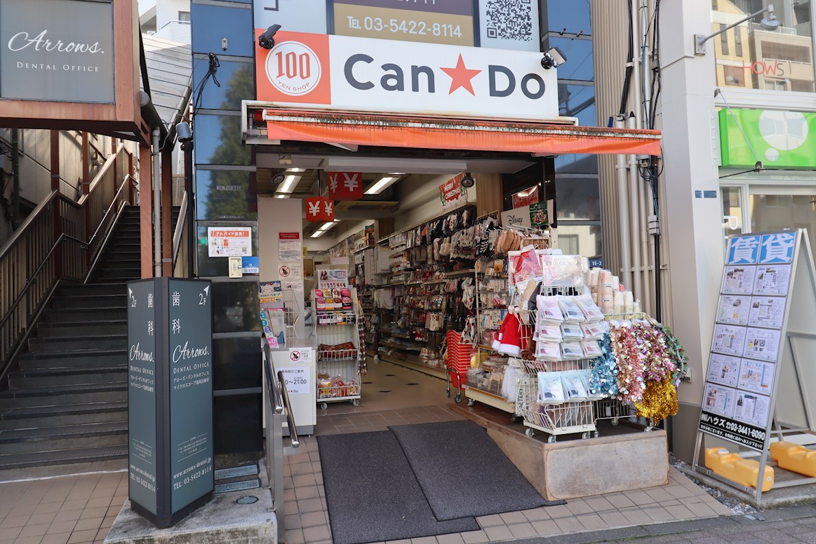 レクス白金台 スーパー