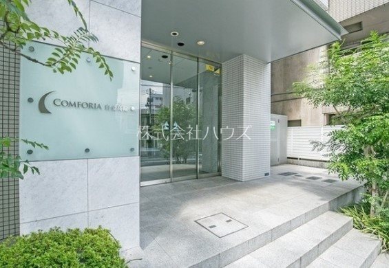 コンフォリア白金高輪 その他